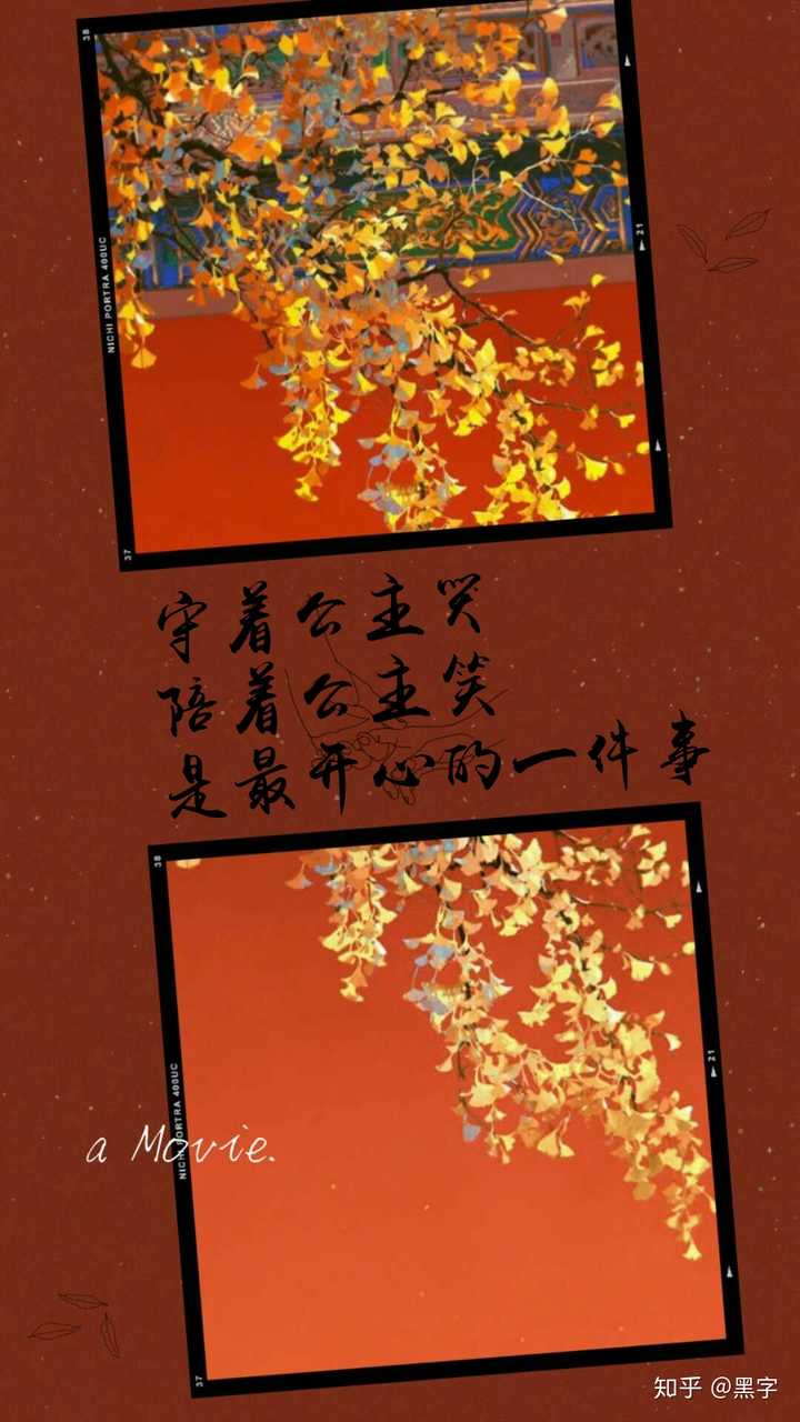 怎么样自己做带文字的手机壁纸 知乎 怎么样自己做带文字的手机壁纸 知乎