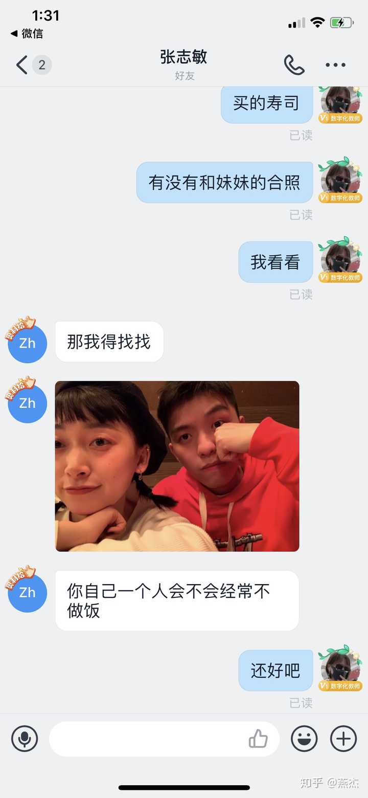 在国外约会软件tinder上 你们遇到过骗子吗 说说你们的经历 发发骗子的相片 以防其他人同样被骗 知乎