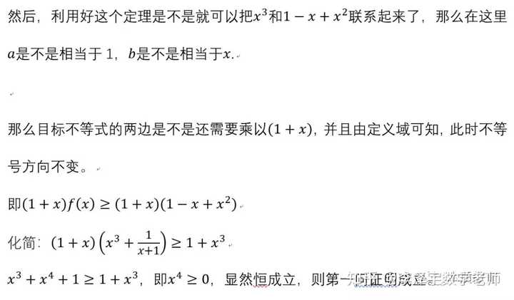 什么是初值问题？它在数学和物理中有何重要性？  第1张