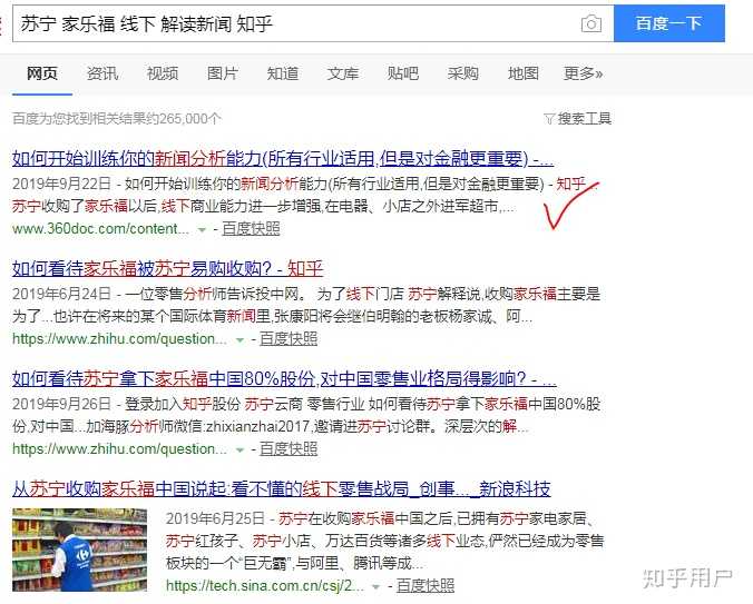 如何在知乎的网页版查看 最近浏览 知乎