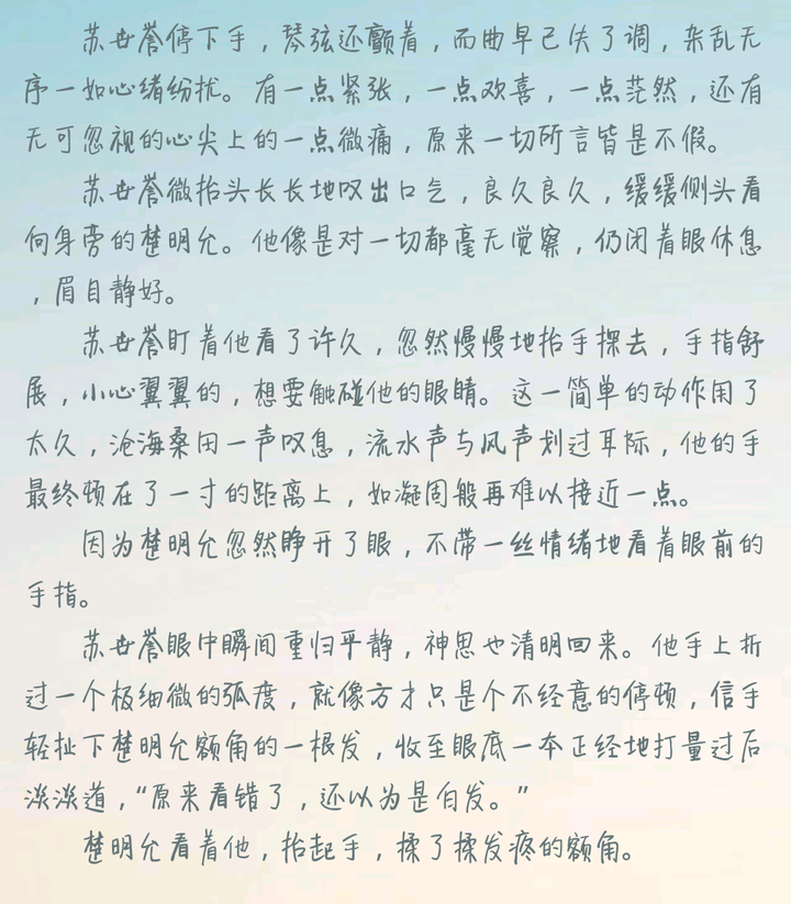 有什么推荐的虐文吗？