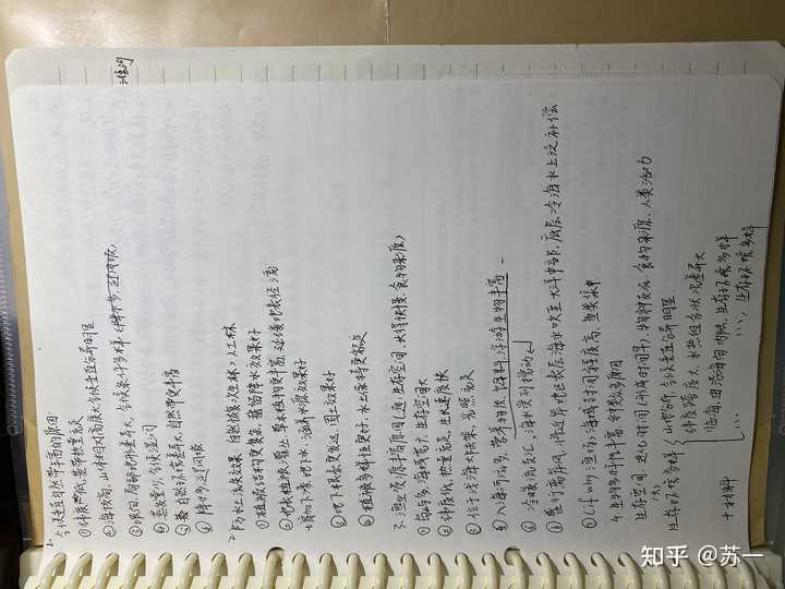 高考地理如何自学上90分 知乎