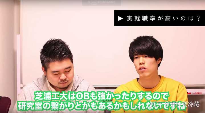 东京芝浦工业大学是一所怎样的学校 知乎