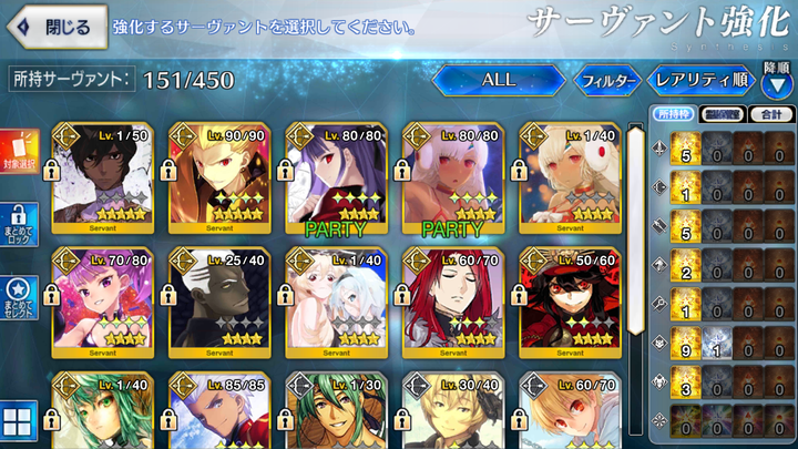 fgo弓阶该练什么好?