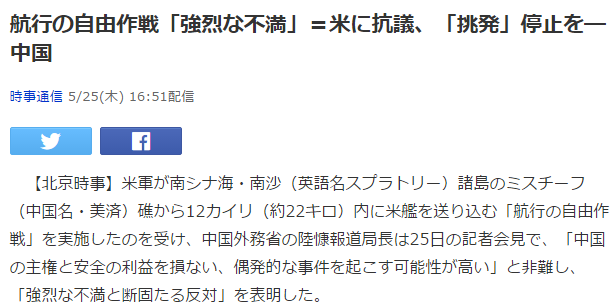 日本人是如何看待中国崛起的 知乎 日本人是如何看待中国崛起的 知乎