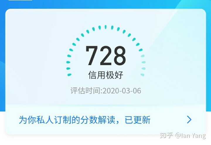 淘气值