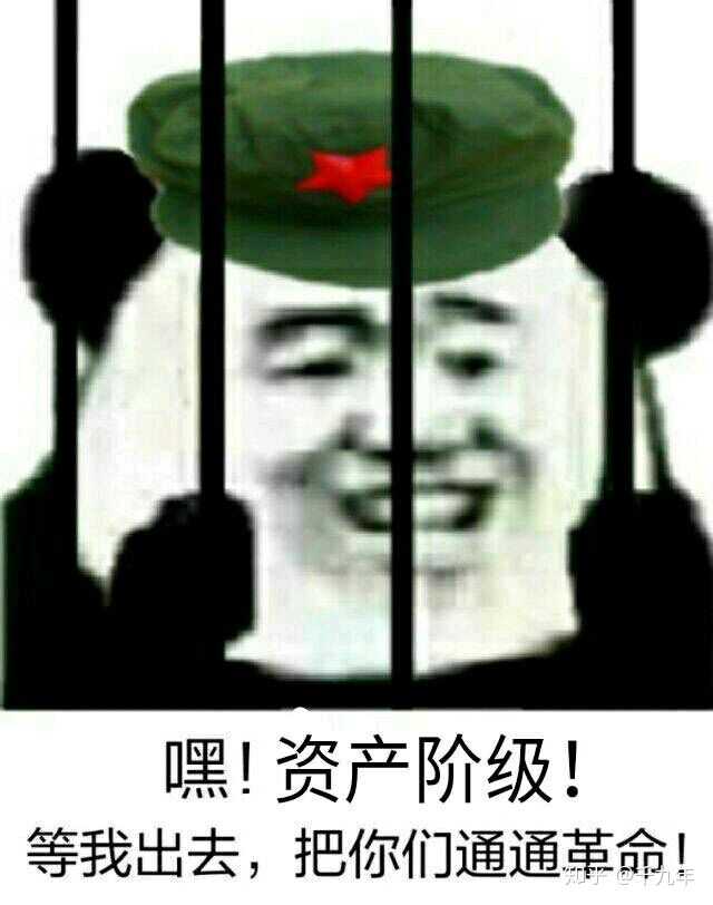 2020年知乎为什么对资本家有那么多的转变