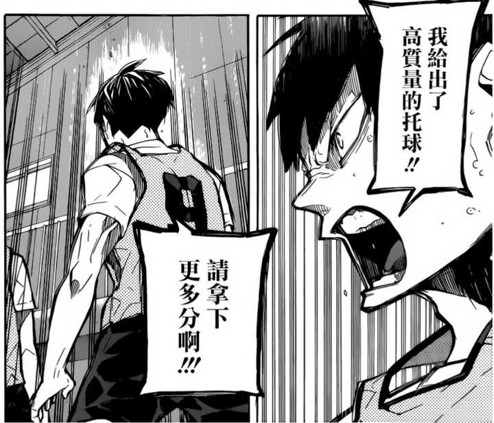 如何评价 排球少年 ハイキュー 知乎