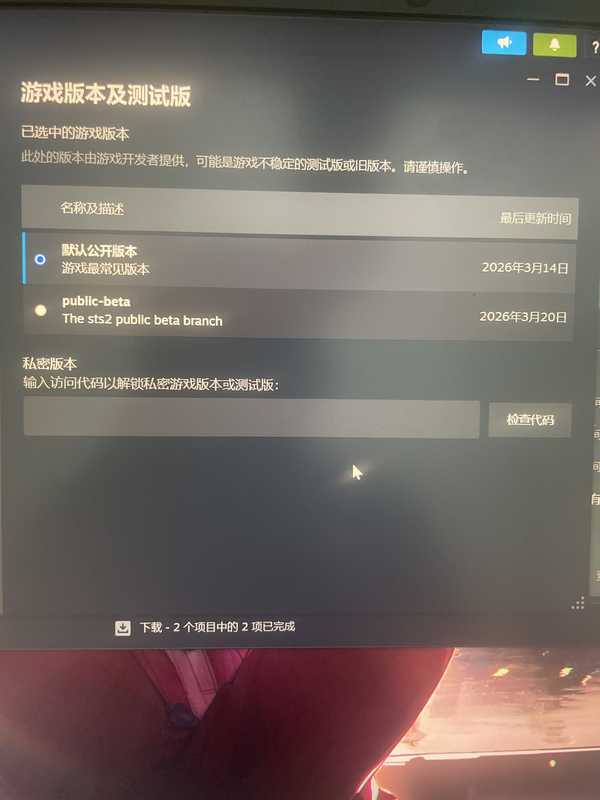 如何评价《杀戮尖塔2》3.20发布的更新内容？