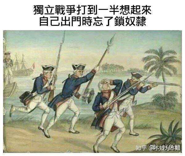 美国人真的认为人权高于主权吗?