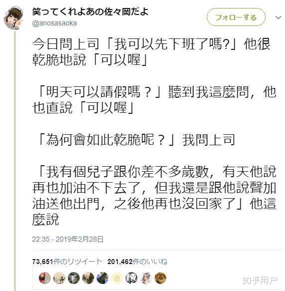 为何很多人认为衡水中学学生是 读书机器 知乎