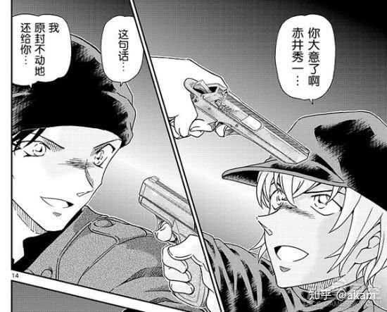 赤井秀一安室透ptt 赤井秀一安室透ptt