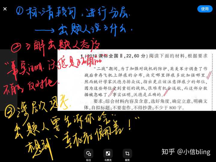 如何写好高考作文 知乎 如何写好高考作文 知乎