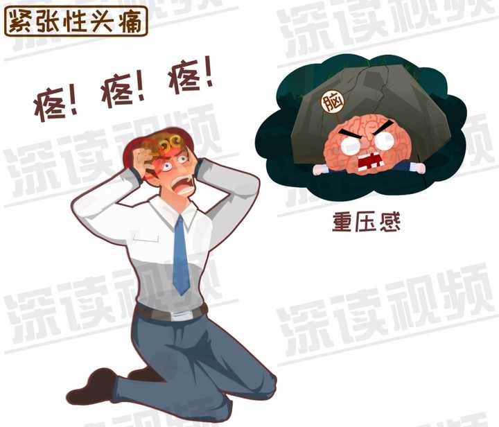 不想上班是不是抑郁症前兆?