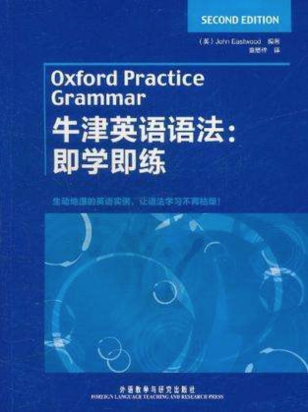 怎样学好英语语法 知乎 怎样学好英语语法 知乎