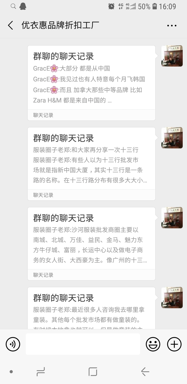 年轻女孩如何成功开一家服装店 知乎 年轻女孩如何成功开一家服装店 知乎