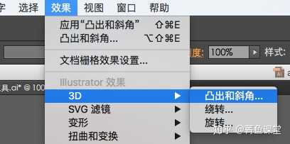 Adobe Illustrator （Ai）中有哪些不为人知却能大大提高工作效率的小 