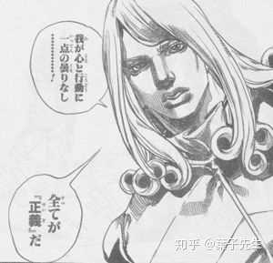 Jojo中有那些 要求 全文背诵的片段 有没有大佬发中日双语 葉子先生 的回答 知乎 Jojo中有那些 要求 全文背诵的片段 有没有大佬发中日双语 葉子先生 的回答 知乎