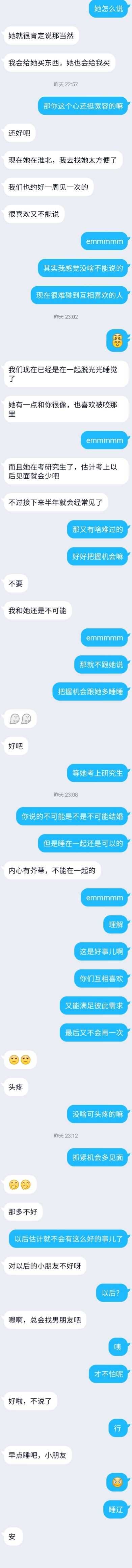 大学生和社会人的恋爱真的会实现吗 知乎 大学生和社会人的恋爱真的会实现吗 知乎