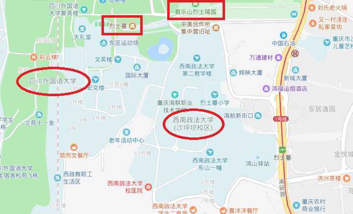 西南政法大學在哪?