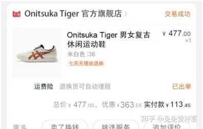 淘宝怎么查找内部隐藏优惠券?揭秘这个方法很有效插图5 淘宝怎么查找内部隐藏优惠券?揭秘这个方法很有效插图5