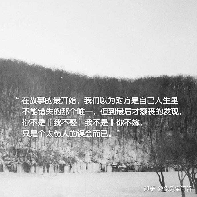 失恋后你一个人是如何熬过去的 知乎