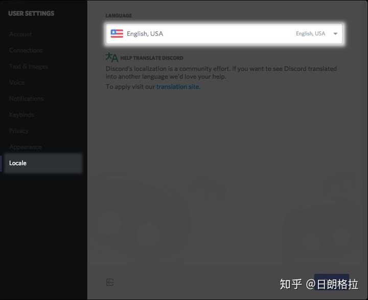 Discord怎么改成简体中文 知乎 Discord怎么改成简体中文 知乎