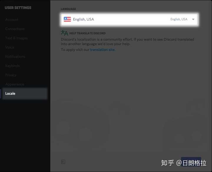 Discord怎么改成简体中文 知乎