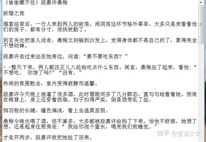 有没有看着很上头的小说推荐