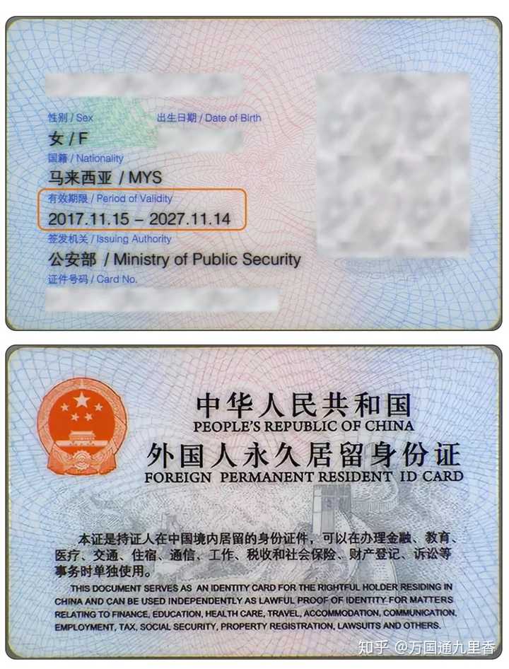 外国人很难得到中国签证或者中国绿卡吗?