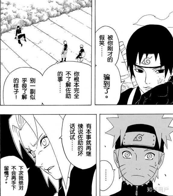 你是从什么时候开始为春野樱(小樱)发声的?