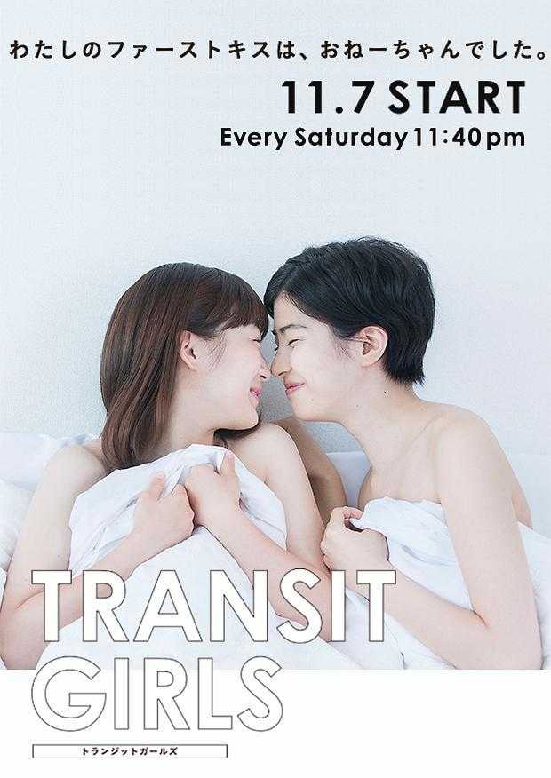 transit girls