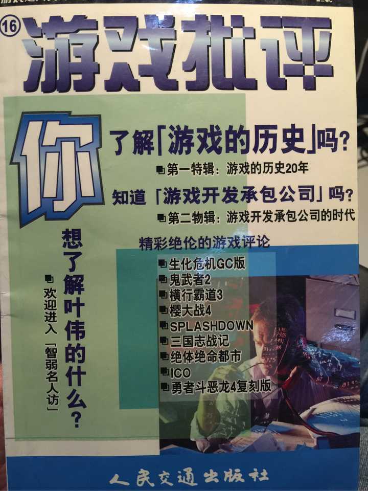 有哪些基于大神们对游戏的深刻理解而被开发出的令人惊叹的 非主流玩法 王家cfa 的回答 知乎