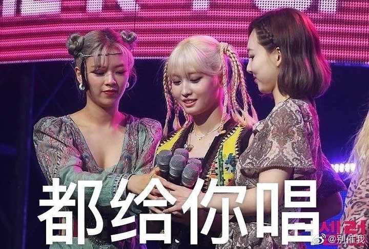 对twice的好感度较低的成员是哪一位 知乎 对twice的好感度较低的成员是哪一位 知乎