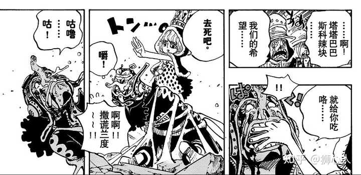 如果 海贼王 不引入霸气 就按恶魔果实设定进行 纯智斗 会不会更好看 知乎