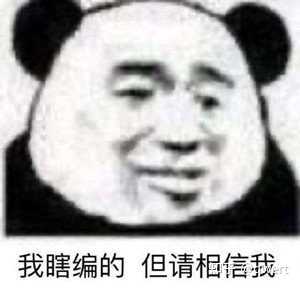 贝贝是什么意思 知乎