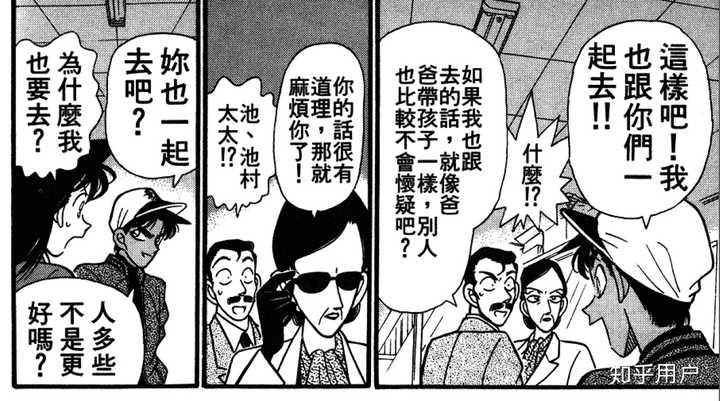 如何评价 名侦探柯南 中的服部平次 知乎 如何评价 名侦探柯南 中的服部平次 知乎