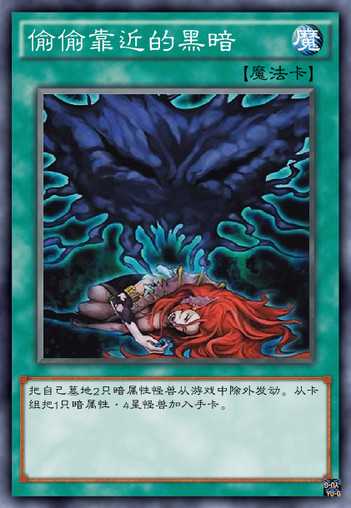 游戏王哪些卡的卡图很忧伤的?