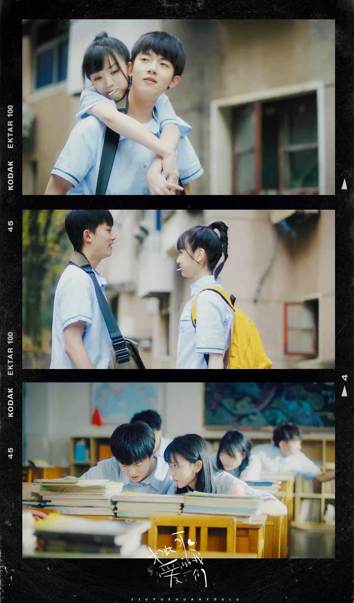 如何评价电视剧如此可爱的我们