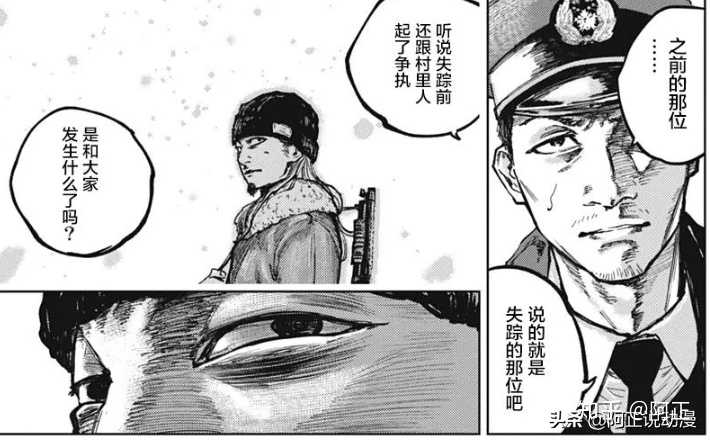 有哪些令你后背一凉的恐怖漫画 知乎