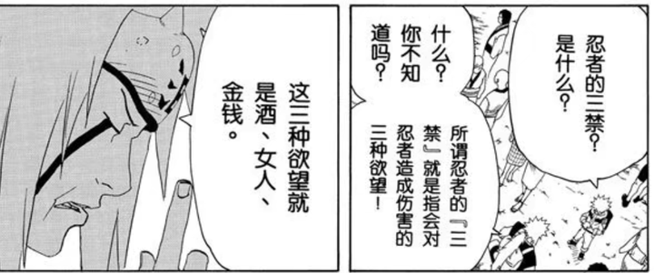 你心目中塑造最成功的动画和漫画角色是谁 知乎