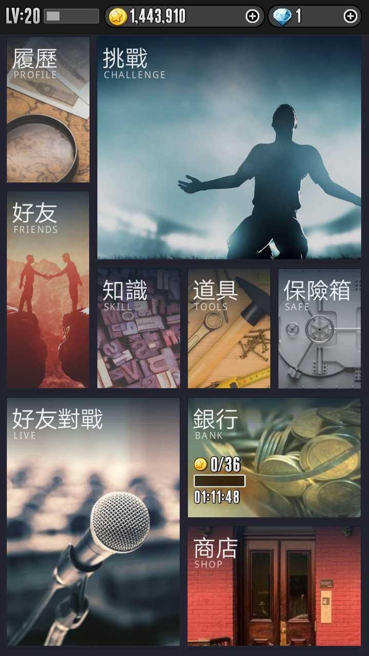 微信小程序头脑王者是抄袭知识王live吗 知乎 微信小程序头脑王者是抄袭知识王live吗 知乎