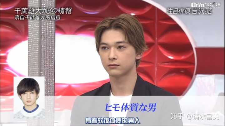 如何评价吉沢亮 清水富美的回答 知乎 如何评价吉沢亮 清水富美的回答 知乎