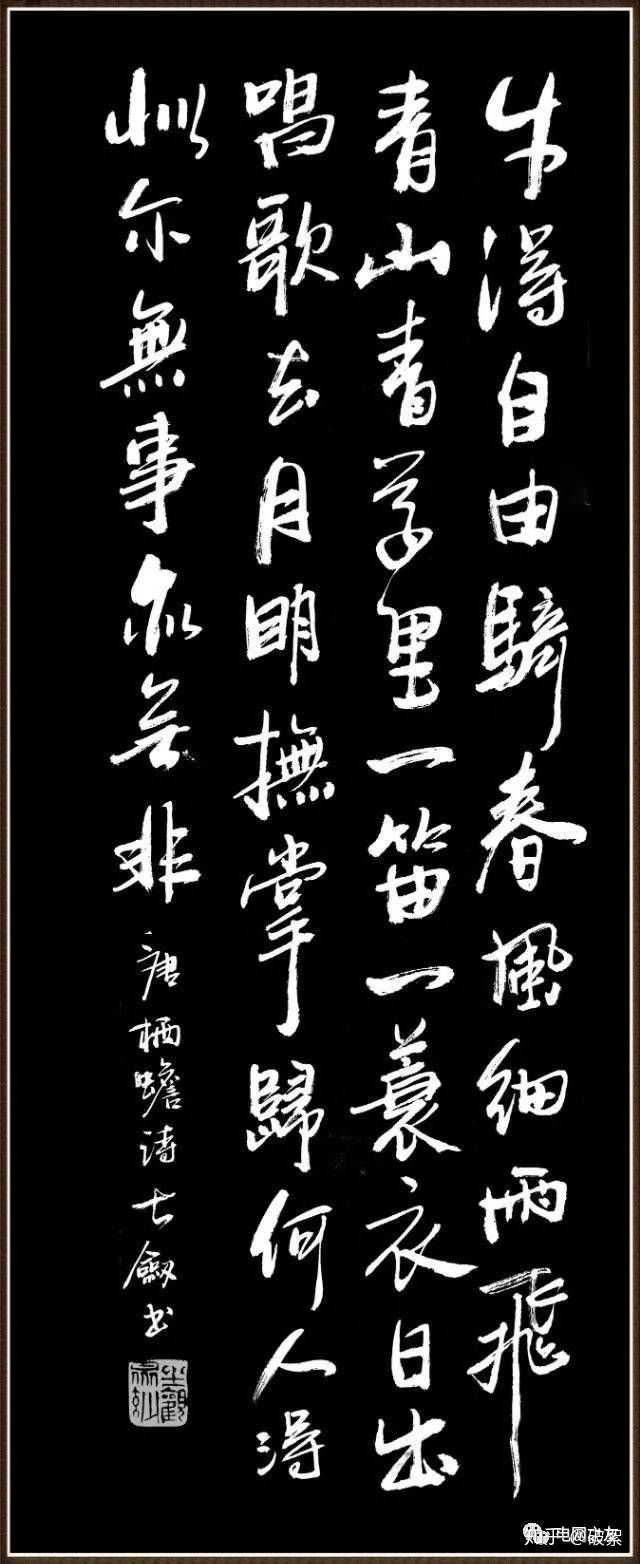 诗词中,最自在语句有哪些?