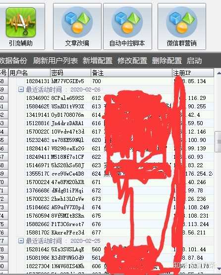 淘宝客怎么做，具体点，包括引流步骤？