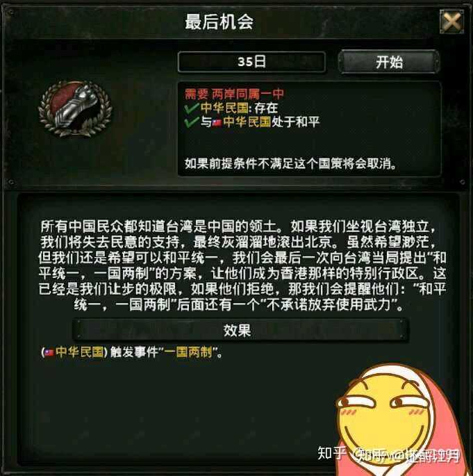 如何看待有些p社玩家的优越感?