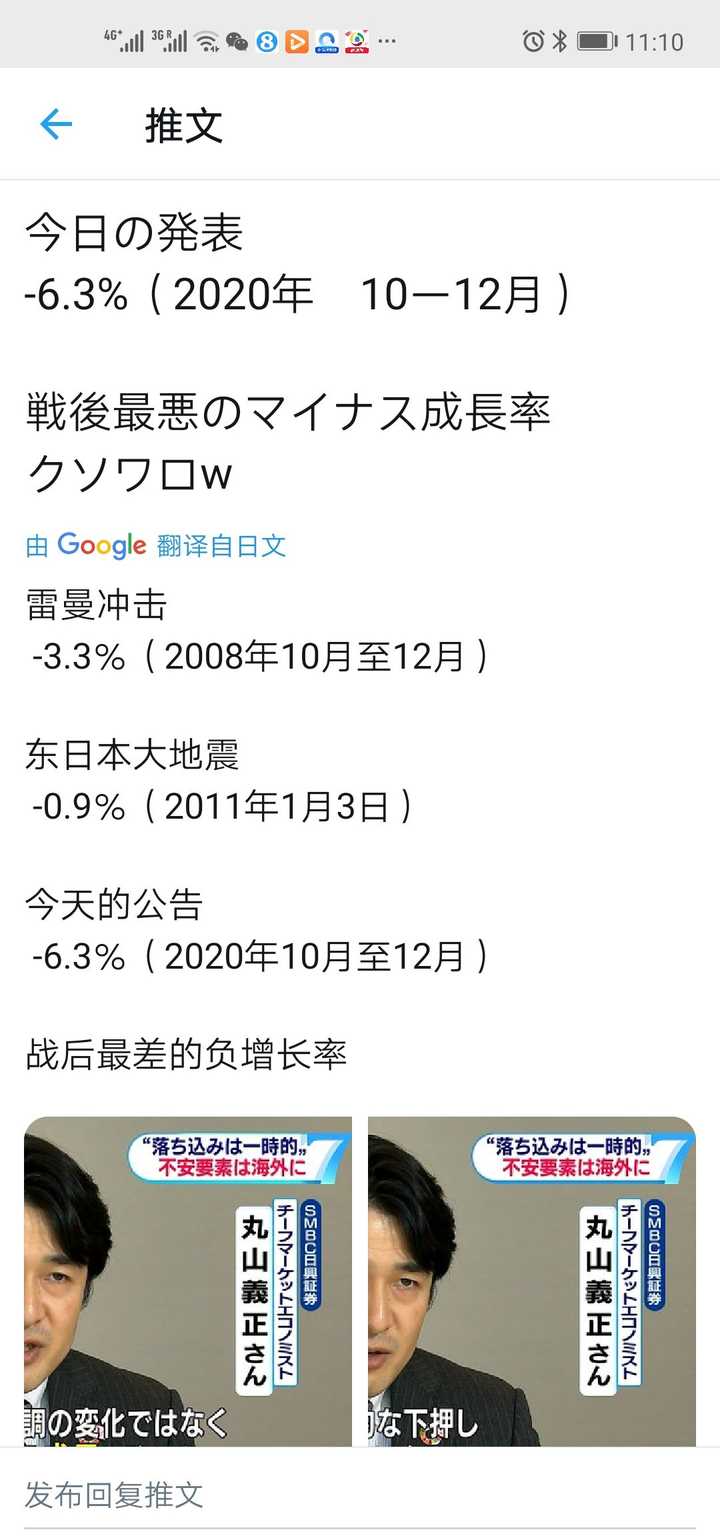 以日本政府目前应对疫情的方式 日本会出现千万级人员感染的情况吗 知乎