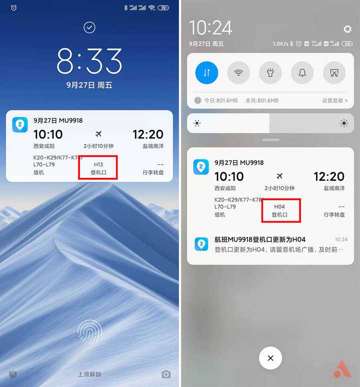 如何評價 9 月 24 日小米正式發佈的 miui11?相比 miui10 有哪些提升?