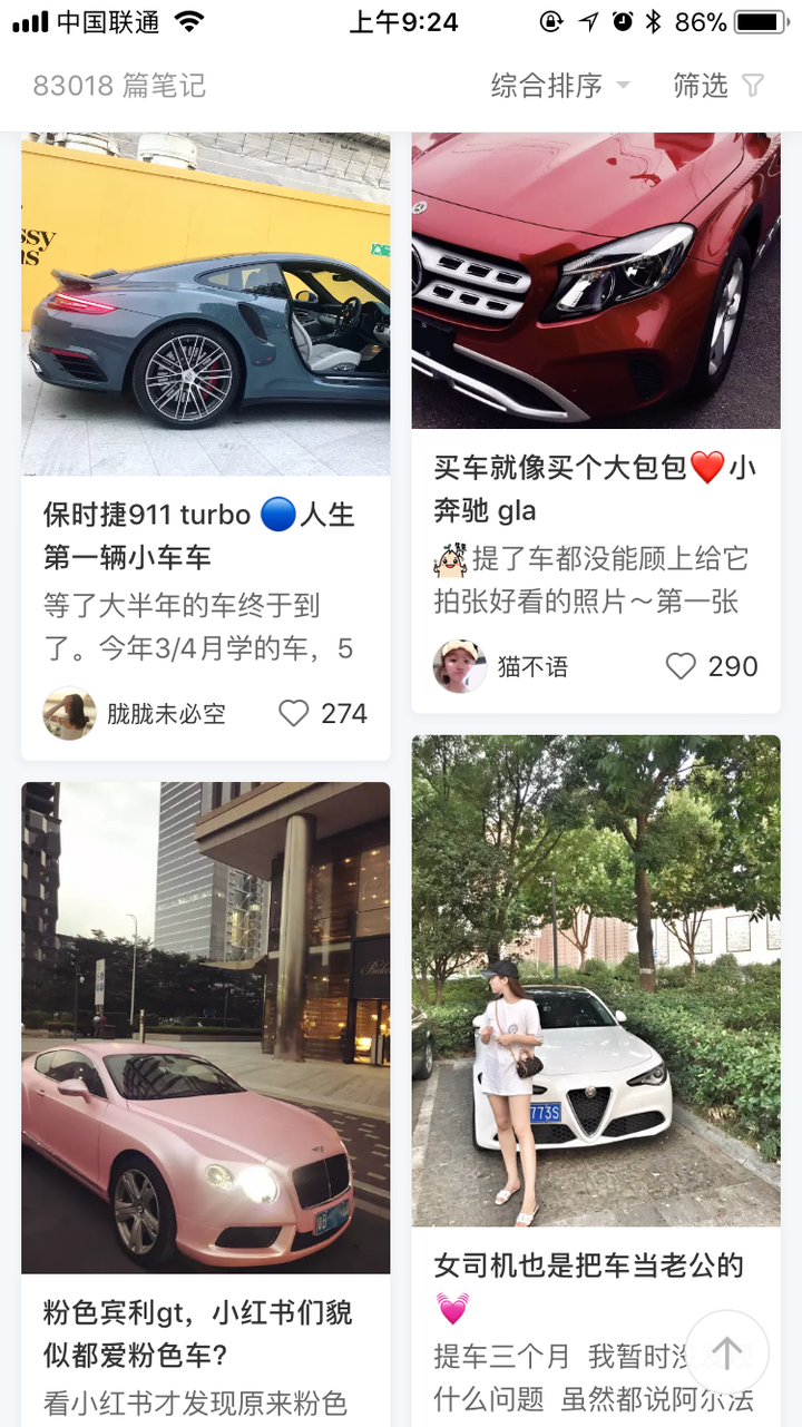 小红书上晒奢侈品的女孩为什么那么多 知乎 小红书上晒奢侈品的女孩为什么那么多 知乎