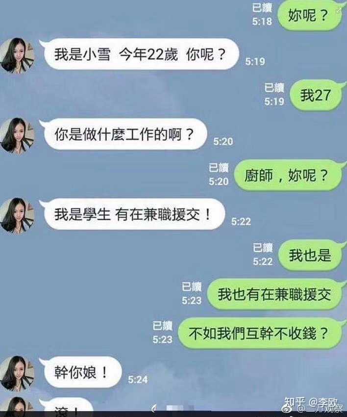 有哪些「能笑死人」的笑话?